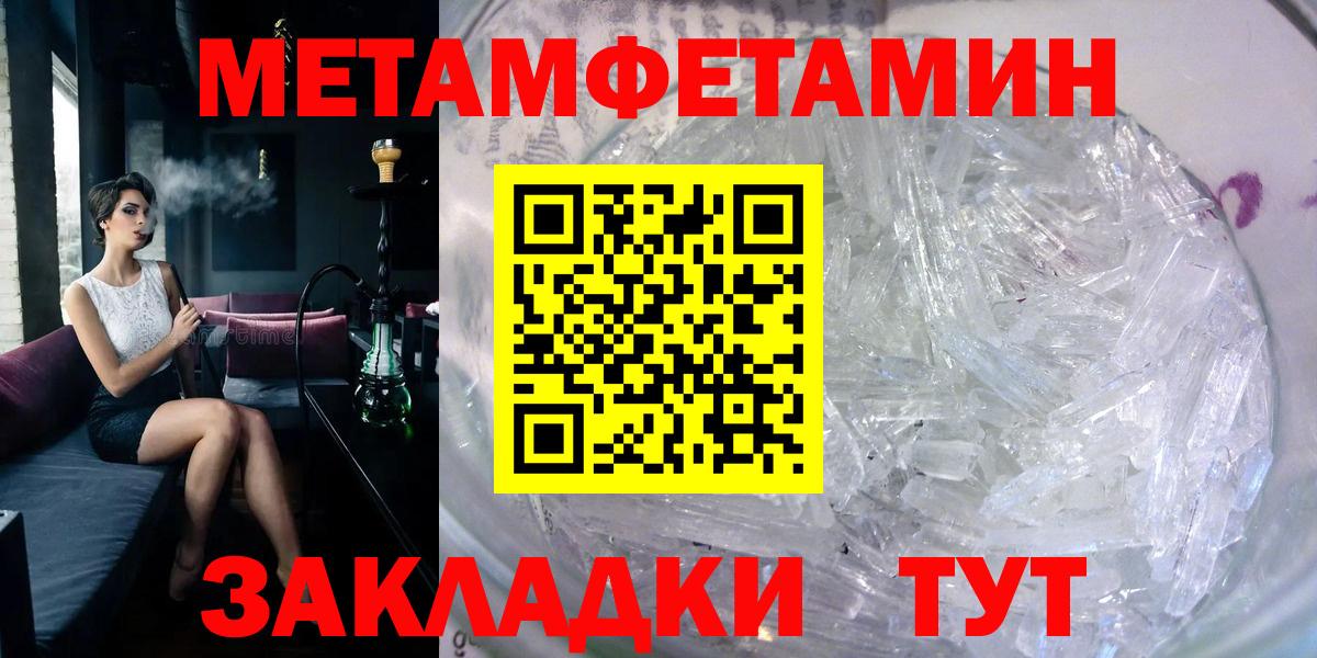 АМФ Premium Нерюнгри