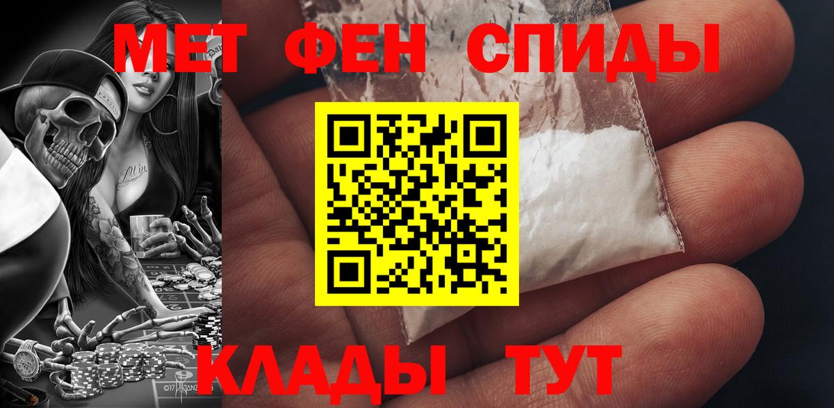 Амфетамин  АМФЕТАМИН  omg онион  АМФЕТАМИН 98%  Нерюнгри  Вход с VPN 