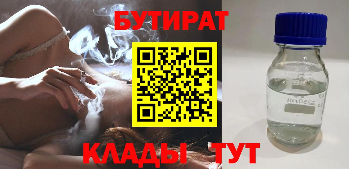 Амфетамин Нерюнгри