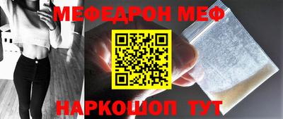 мефедрон мука Бугуруслан