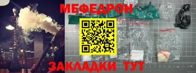 мефедрон мука Бугуруслан