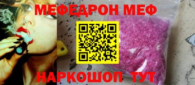 мефедрон мука Бугуруслан
