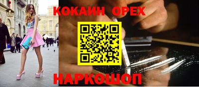 мефедрон мука Бугуруслан