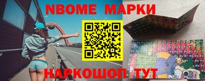 соль курить ск Будённовск