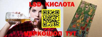 эйфоретик Бузулук