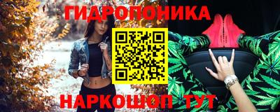 эйфоретик Бузулук