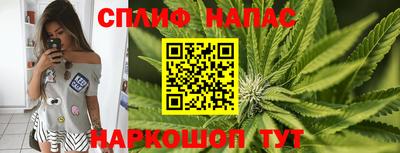 каннабис Когалым