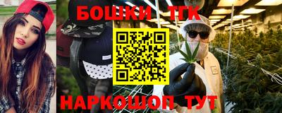 эйфоретик Бузулук