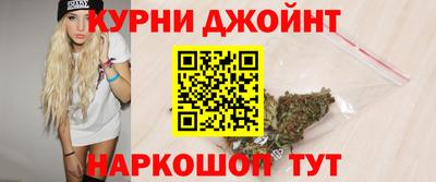 соль курить ск Будённовск