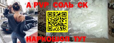 эйфоретик Бузулук