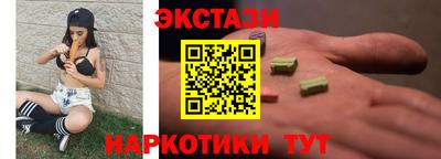эйфоретик Бузулук