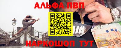 соль курить ск Будённовск