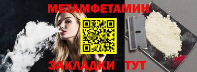 мефедрон мука Бугуруслан