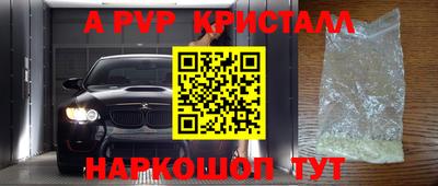 мефедрон мука Бугуруслан