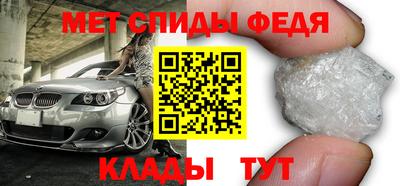мефедрон мука Бугуруслан