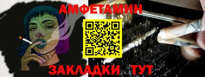 эйфоретик Бузулук
