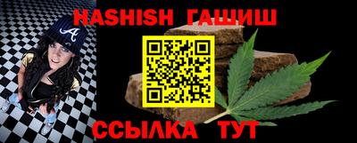 соль курить ск Будённовск
