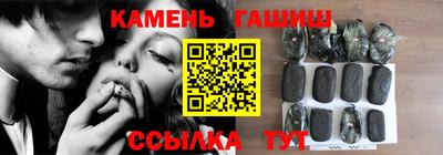 соль курить ск Будённовск