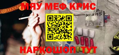 соль курить ск Будённовск
