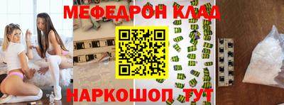 соль курить ск Будённовск