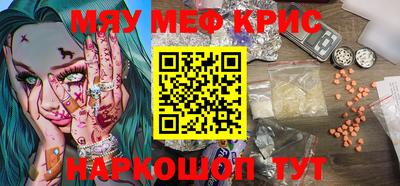 эйфоретик Бузулук