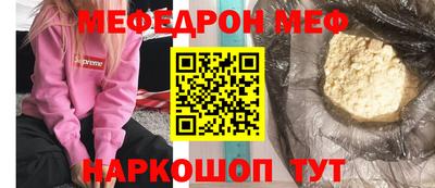 эйфоретик Бузулук