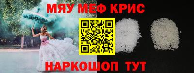 соль курить ск Будённовск