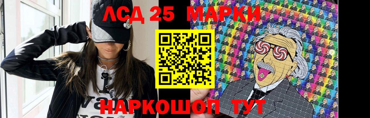 ЛСД экстази кислота  Вход с VPN  Нерюнгри 
