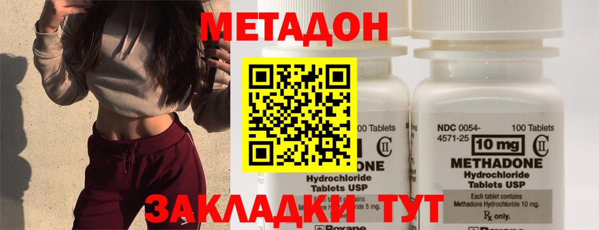 Нерюнгри  МЕТ  ГАШ  МЕФ кристаллы  Меф МЯУ МЯУ  NBOMe  Вход с VPN  COCAIN  ГАШИШ  COCAIN 