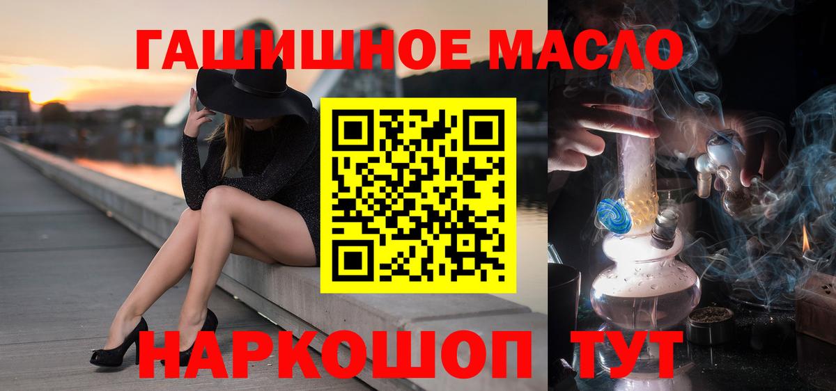Дистиллят ТГК Wax  ТГК концентрат  Вход с VPN  Нерюнгри 