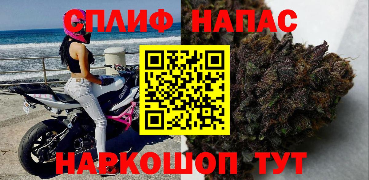 Нерюнгри  Бошки марихуана семена  МАРИХУАНА VHQ  Вход с VPN  Марихуана марихуана  Конопля конопля 